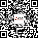 扫码关注鑫河成人用品公众号